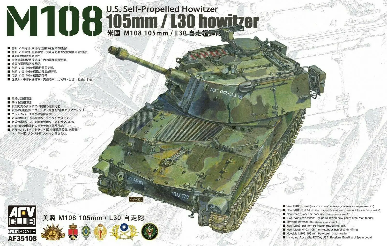 

AFV Club AF35108 1/35 US/ROC M108 105mm/L30 Self-Propelled Howitzer