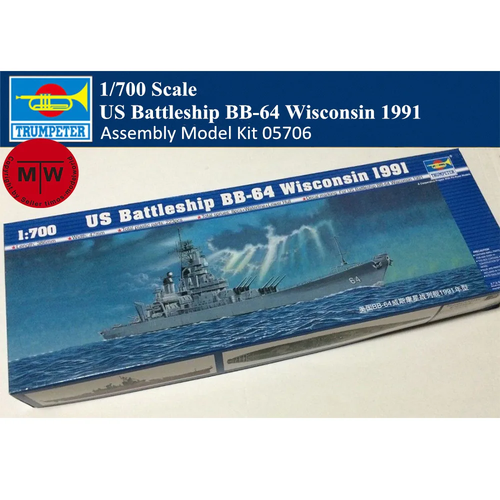 

Trumpeter 05706 1/700 Scale US Battleship BB-64 Wisconsin 1991 Military Plastic Assembly Model Kit