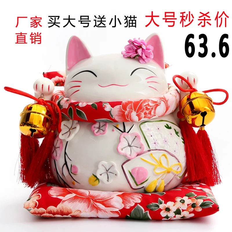 Crafts Arts Home decoration Gold Lucky Cat genuine Japanese youth nouveau riche large ceramic ornaments / opening / holiday gift