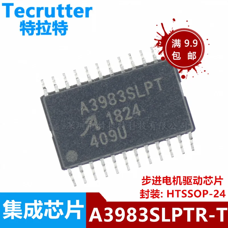 (5piece)100% New A3983SLPT A3983 A3983S A3983SLPTR-T TSSOP-24 Chipset