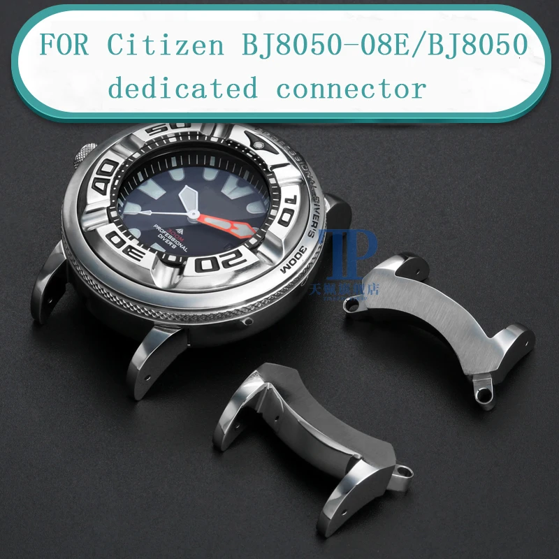 Adapt to Citizen BJ8050-08E/BJ8050 men\'s watch solid high-quality stainless steel special connector lug converter modified strap