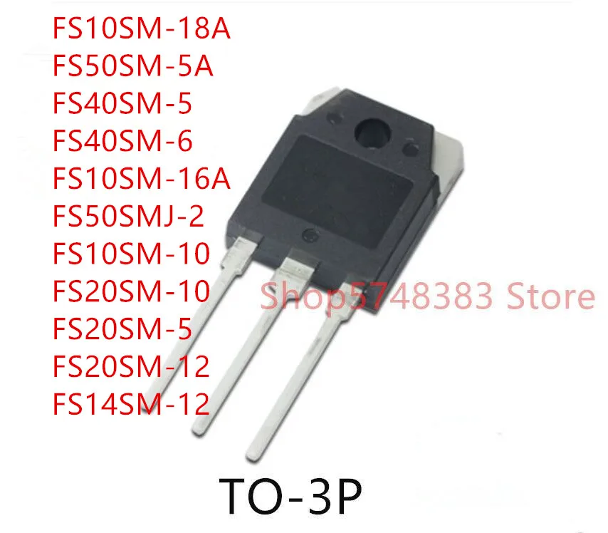 10 قطعة FS10SM-18A FS50SM-5A FS40SM-5 FS40SM-6 FS10SM-16A FS50SMJ-2 FS10SM-10 FS20SM-10 FS20SM-5 FS20SM-12 FS14SM-12 TO-3P