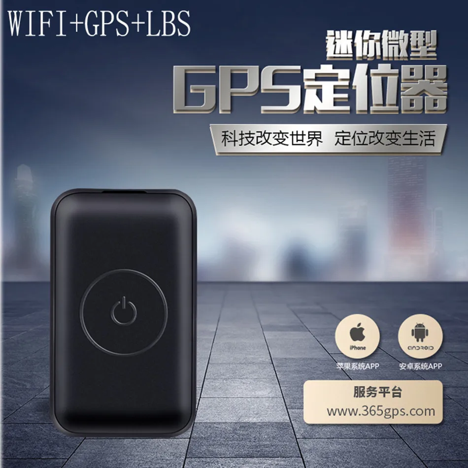 노인 및 어린이를위한 GF20 GPS 탐지기 안티-분실 장치 강력한 자기 무료 설치 자동차 도난 경보