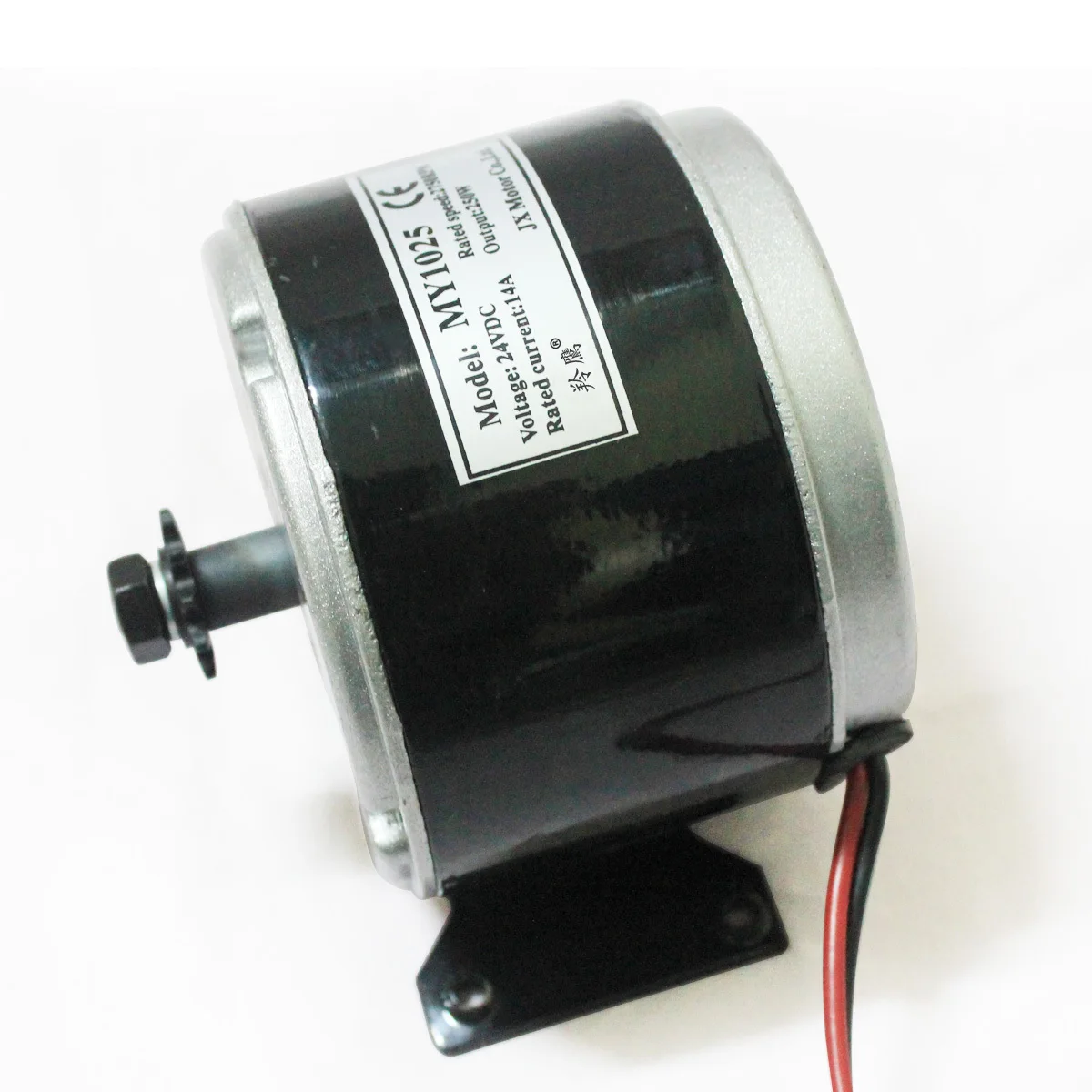 

MY1025 high speed brush motor/electric scooter motor/motor 24V250W
