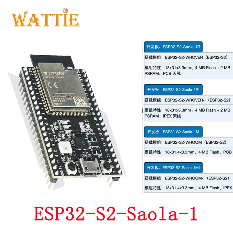 Placa de desarrollo ESP32-S2, ESP32-S2-Saola-1, ESP32-S2-Saola-1R, ESP32-S2-Saola-1RI, Saola