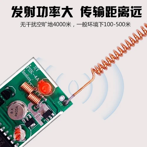 315/433M4000 Meters with Code Long Distance High-power Wireless Transmitter Module 2262 Receiving Shielding Jammer