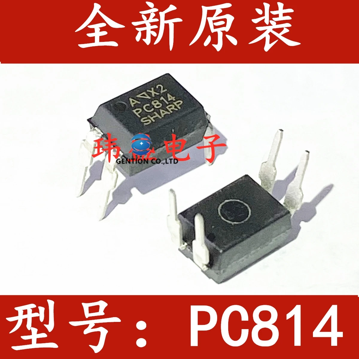 

20PCS Photoelectric coupler light coupling PC814A PC814 DIP4 transistor output in stock 100% new and original