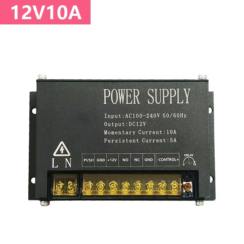 Mini DC 12V 5A 10A Power Supply for Access Control System Black WIde Voltage AC 110-240V  Electric Transfomer