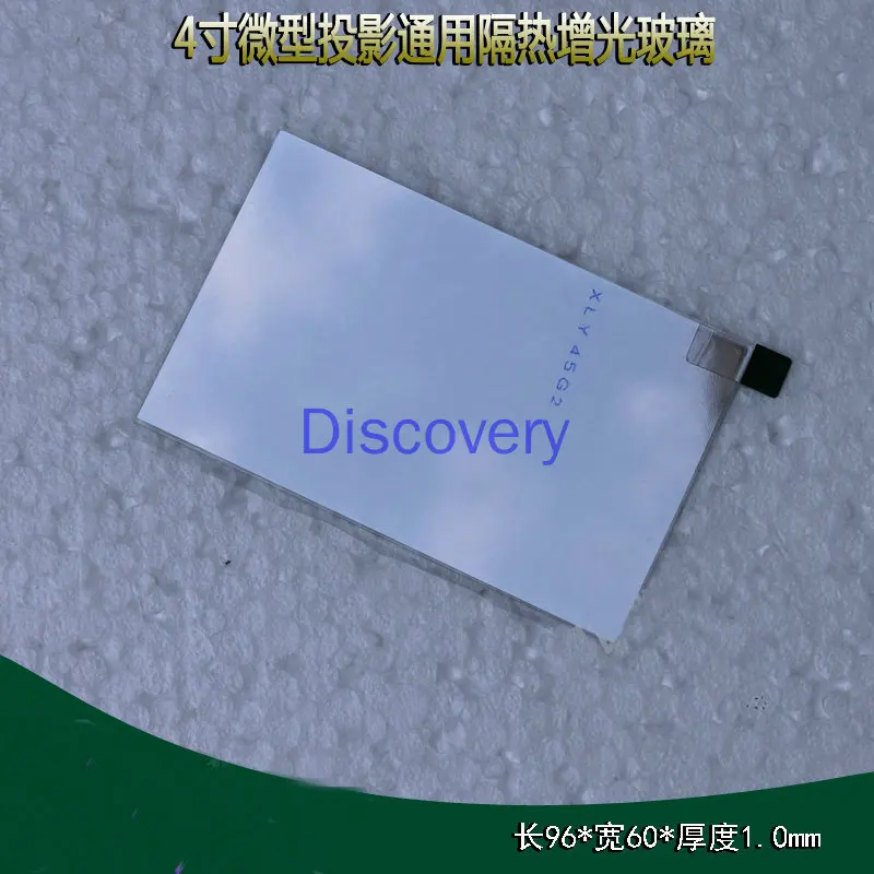 Аксессуары для ремонта проектора, осветляющее поляризованное теплоизоляционное стекло, микропроектор, универсальная теплоизоляционная пленка Imag