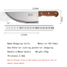 8 Inch Meat Cleaver Knife #3