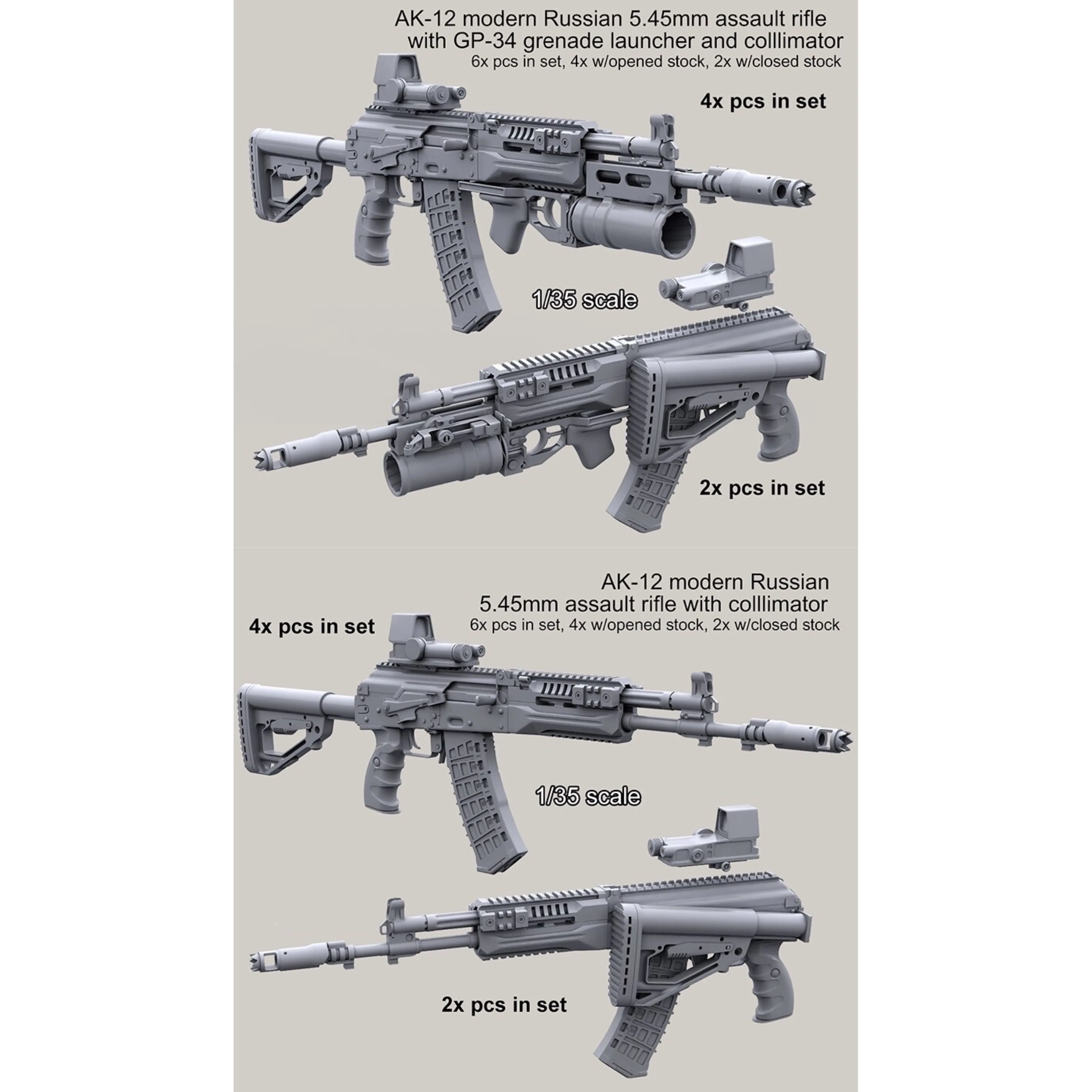 1/35 Resin Model Figure GK ,  A total of 12 guns , Unassembled and unpainted kit