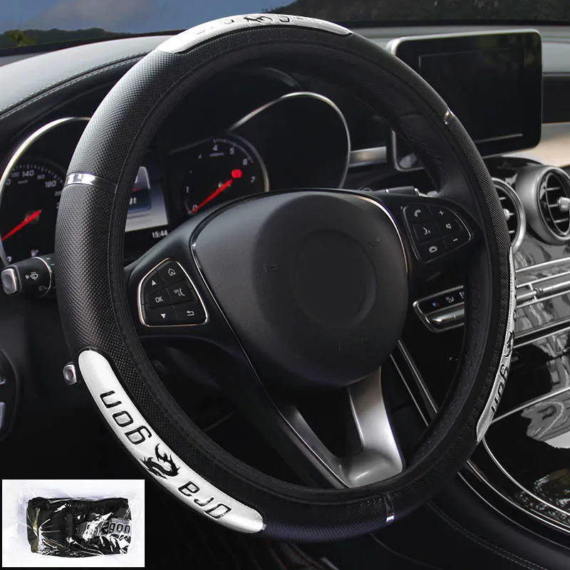 2024 Car Steering Wheel Covers 100% Brand New Reflective Faux Leather Elastic China Dragon Design Auto Steering Wheel Protector