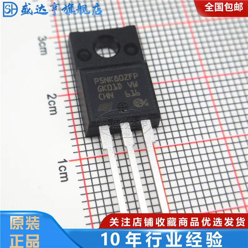 10 قطعة/الوحدة STP5NK80ZFP P5NK80ZFP 4.3A 800V TO220F DIP MOSFET الترانزستور