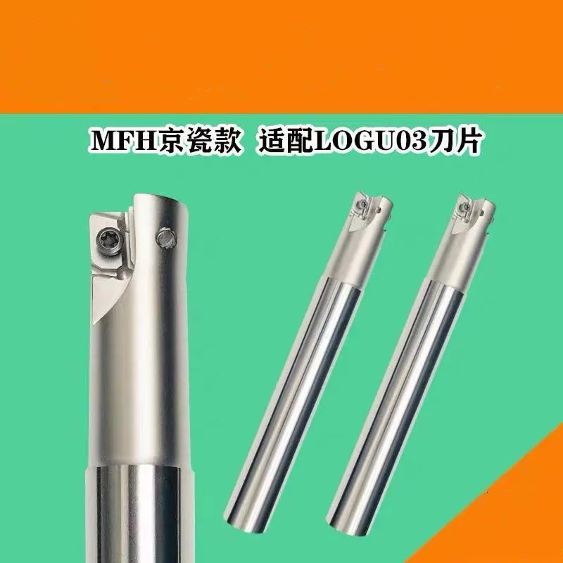 เครื่องกัด MFH แบบรวดเร็วเครื่องกัด CNC บาร์แข็งป้องกันการสั่นสะเทือนเครื่องมือตัดใบมีดที่จับ LOGU030310อัลลอยด์