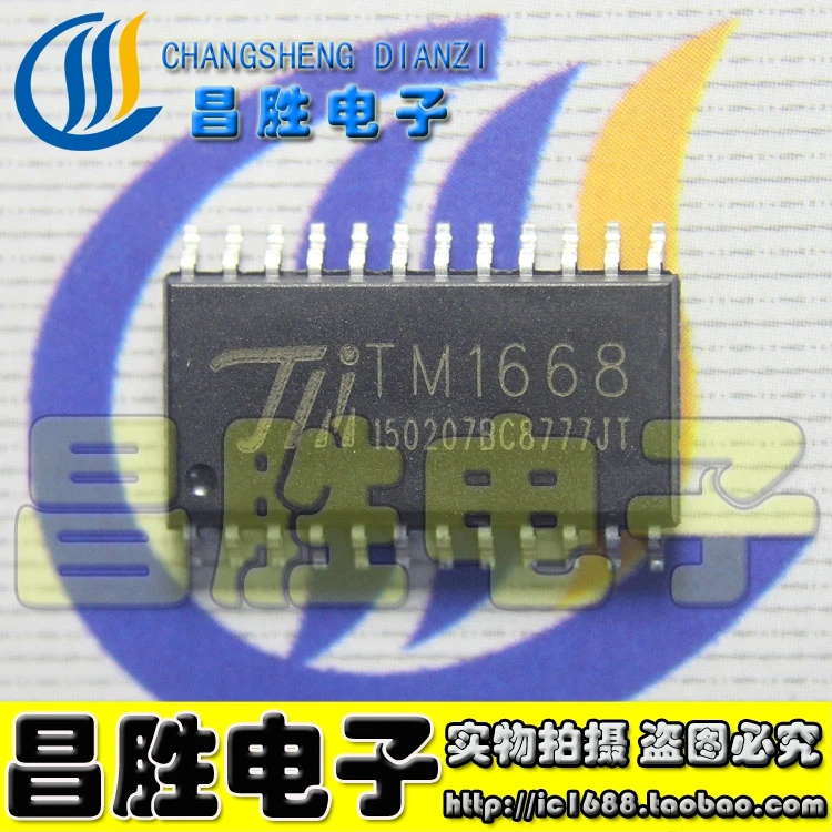 (5piece) TM1668=SM1668