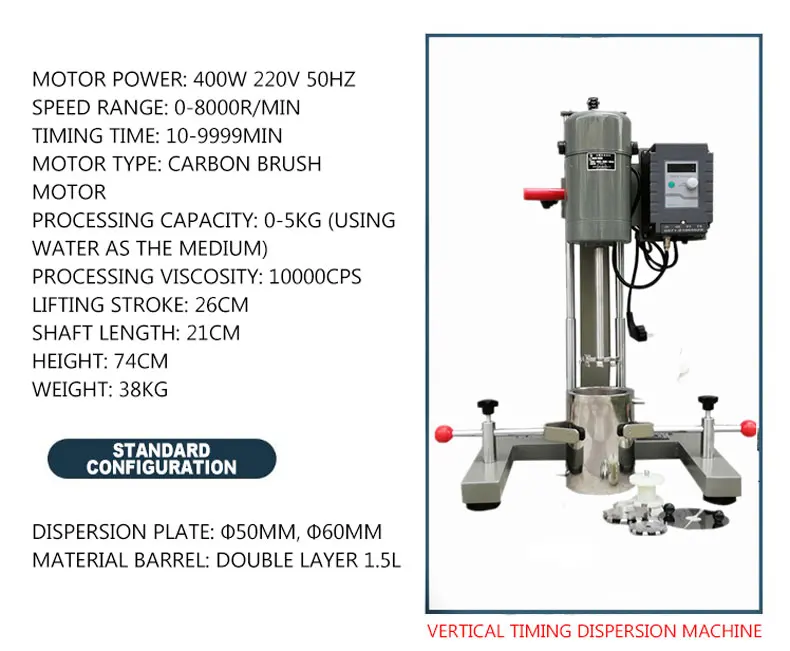 Lab Disperser Homogenizer Mixer Stirring and grinding dispersing machine 220V digital display timing automatic lifting