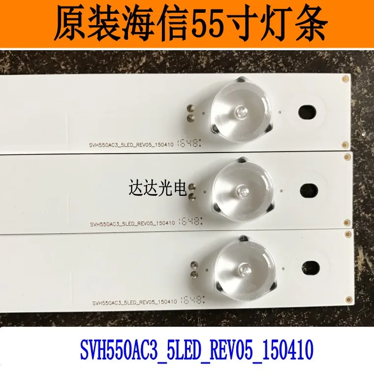 

10Pieces/lot FOR SVH550AC3_5LED_REV05_150410 100%NEW 58.2CM Aluminum Substrate Material