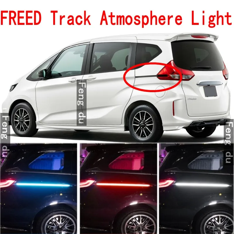 2pcs For  Honda FREED GB GP Series LED Track Light Atmosphere Light Door Light Guide Light Turn Light Driving Light