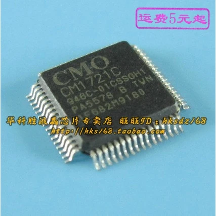 Original 2Pcs/CM1721C PA5578