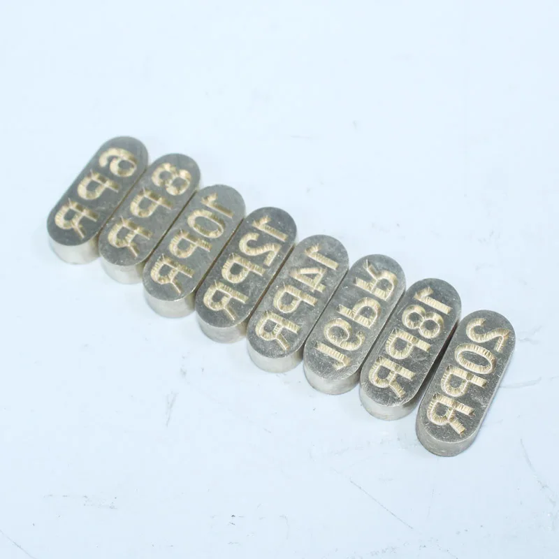 Brass Stamp for Tire 6PR 8PR 10PR 12PR 14PR 16PR 18PR 20PR