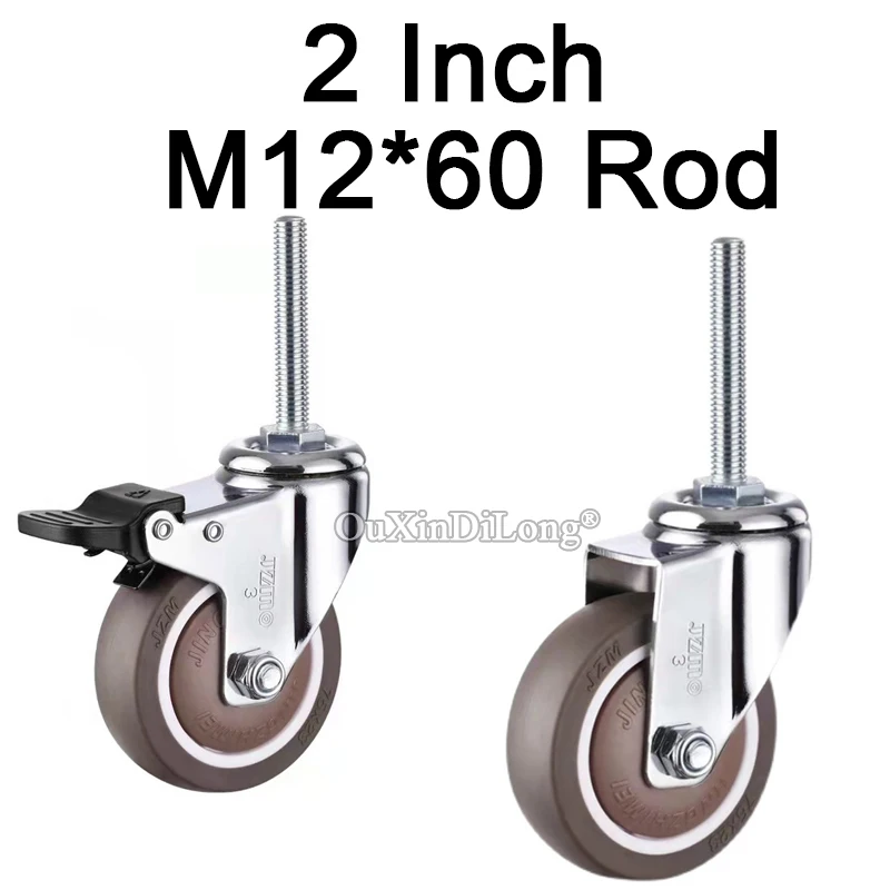 

4PCS 360° Heavy Duty 2" Mute Wheel With Brake Loading 120kg Casters Rollers Wheels Lengthened M12X60mm Screw Rod Pulley GF679