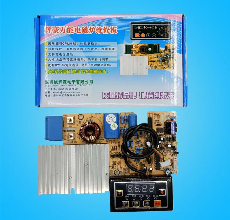 

Induction Cooker Circuit Board Induction Cooker Main Board Universal Board General Maintenance Board Control Board Accessories