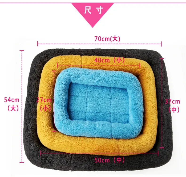부드러운 양털 강아지 침대, 대형견 벤치, 중형견 매트, 따뜻한 애완 동물 쿠션 하우스, 강아지 고양이 수면 침대, 애완 동물 켄넬