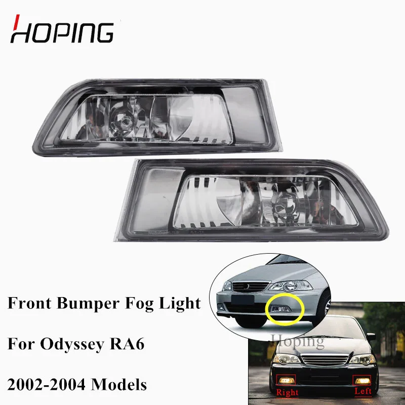 Hoping Front Bumper Fog Light Fog Lamp  For HONDA ODYSSEY 2002 2003 2004 RA6 Foglight Foglamp 33951-S3R-Q02 33901-S3R-Q02