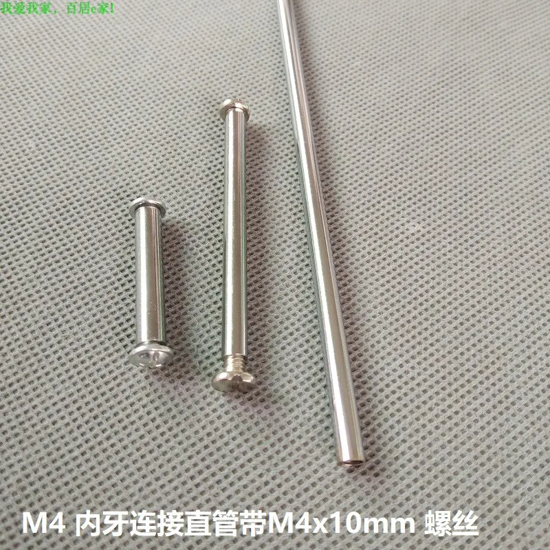 2pcs/Lot Chrome M4 Inner Thread Female Metal Hollow Tube Connection Tube with 2pcs M4 Truss Cross Screw DIY Lighting Accessories