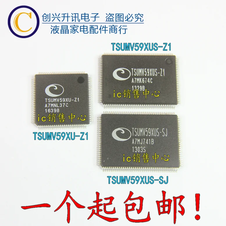 Original/ TSUMV59XUS-Z1 TSUMV59XU-Z1 TSUMV59XUS-SJ QFP