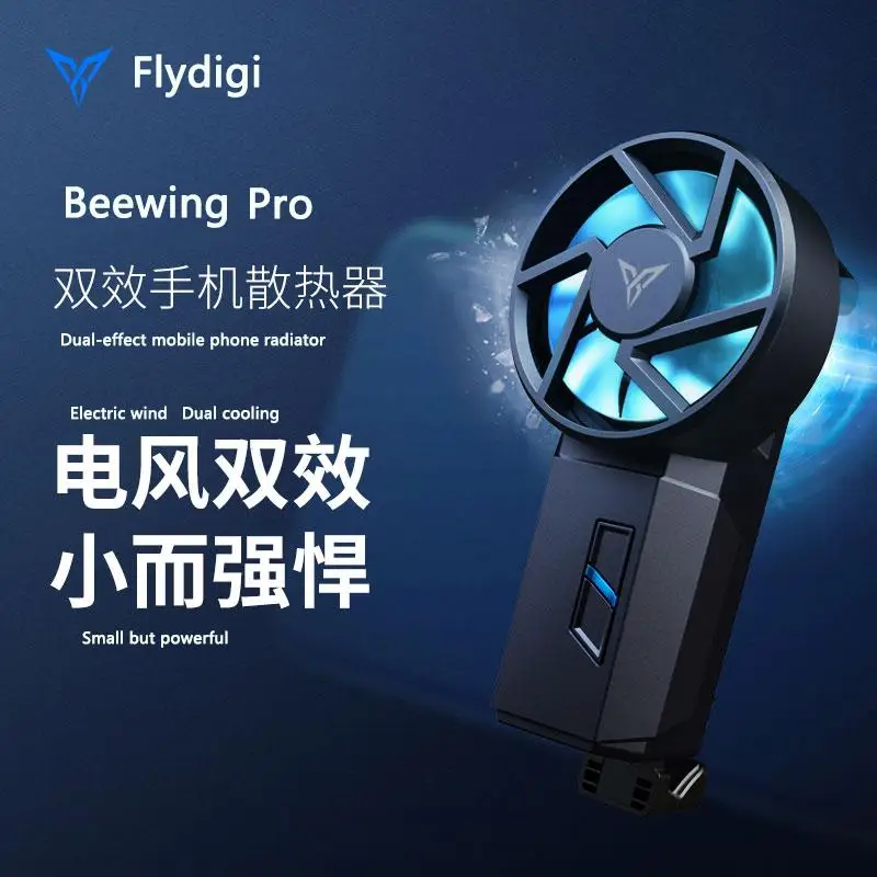 الأصلي Flydigi بيوينغ برو الهاتف المحمول المحمولة المبرد flydigi سلسلة مقبض اللعبة مع التبريد المادي مروحة التبريد