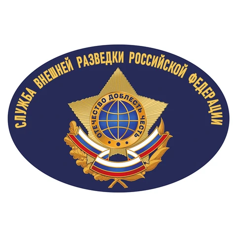 Автомобильная наклейка B01014, Служба внешней разведки РФ самоклеящаяся наклейка на бампер и заднее стекло, водонепроницаемая, разрешается по РФ