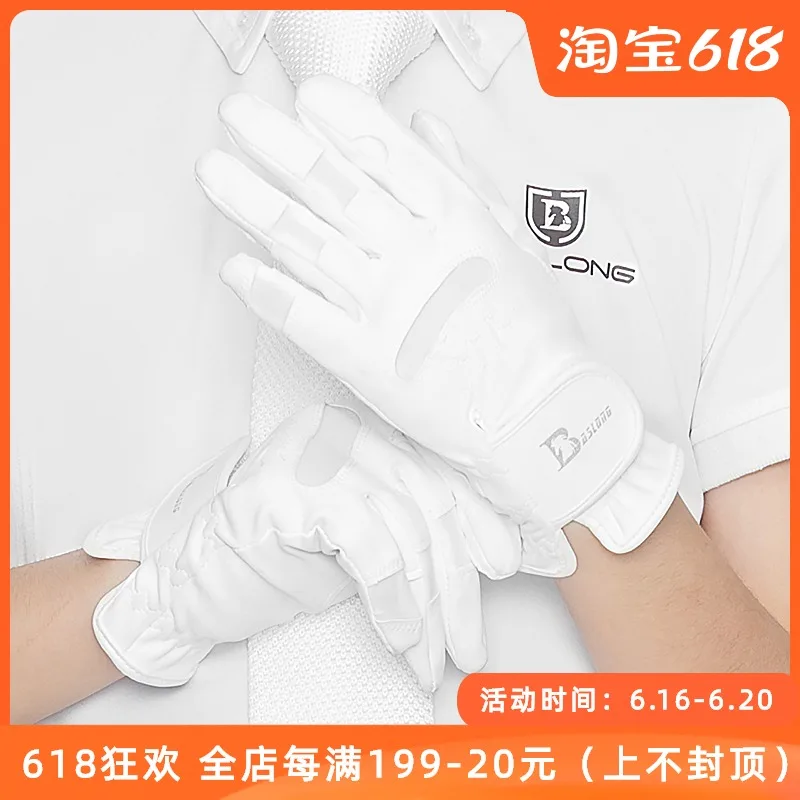 Children Riding Gloves Slippery Wear-resisting White Children Spring and Summer Riding Glove