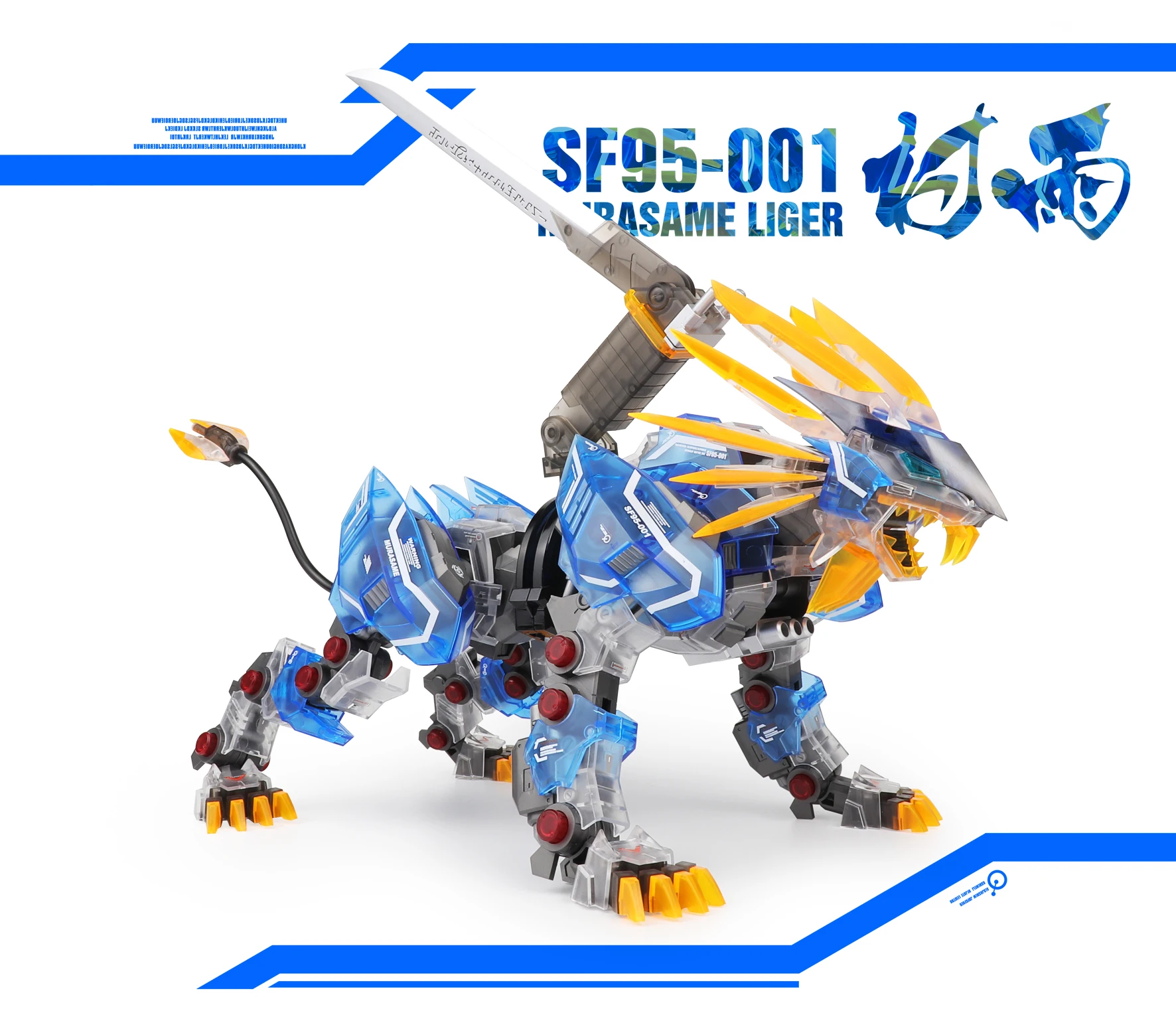 COMIC CLUB ZA Model 1/72 Mechanical Beast SF95-001 MURASAME LIGER TUSKS LION Assemble Action Figure Robot Toys