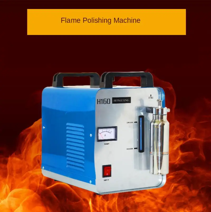 

Acrylic flame polishing machine / oxygen hydrogen polishing machine / crystal word polishing H160