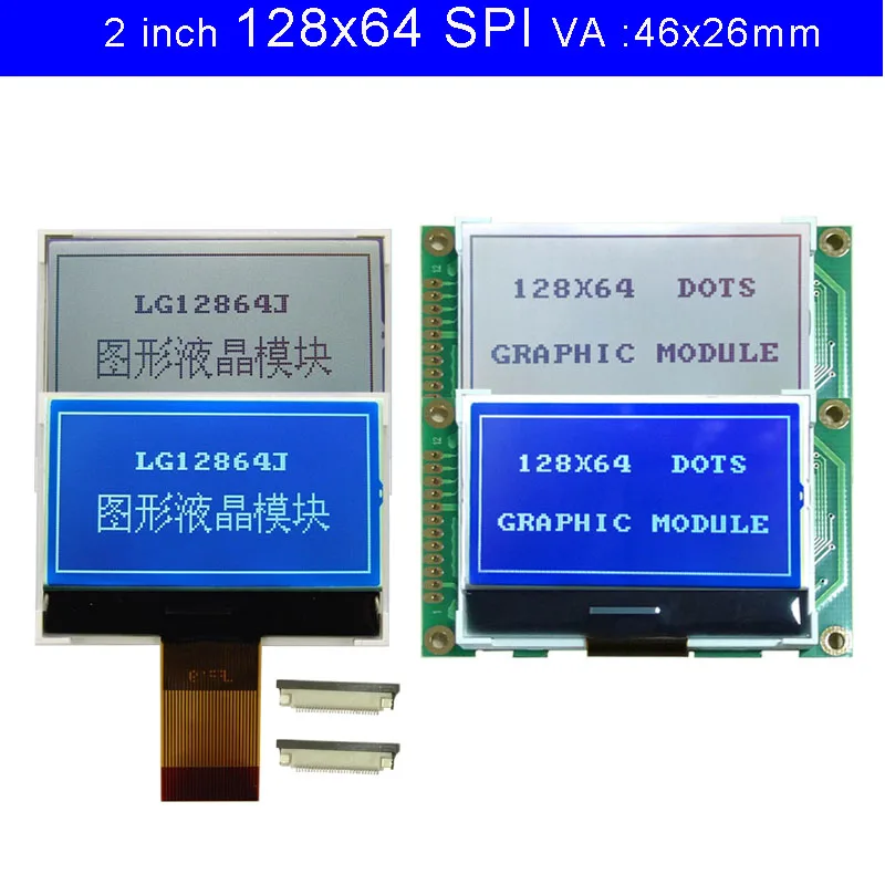12864 COG moduł wyświetlacza Lcd 2 Cal ST7565P SPI