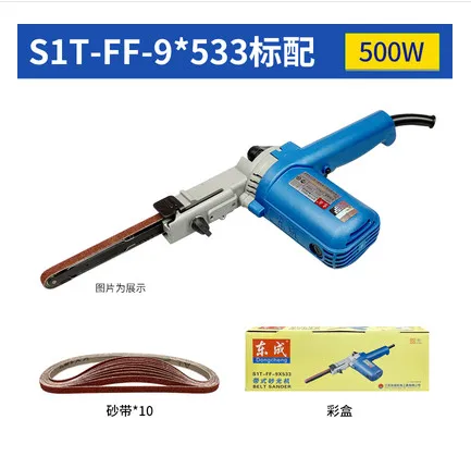 Sanding machine 30*533 sanding belt machine small portable polishing machine for narrow space grinding