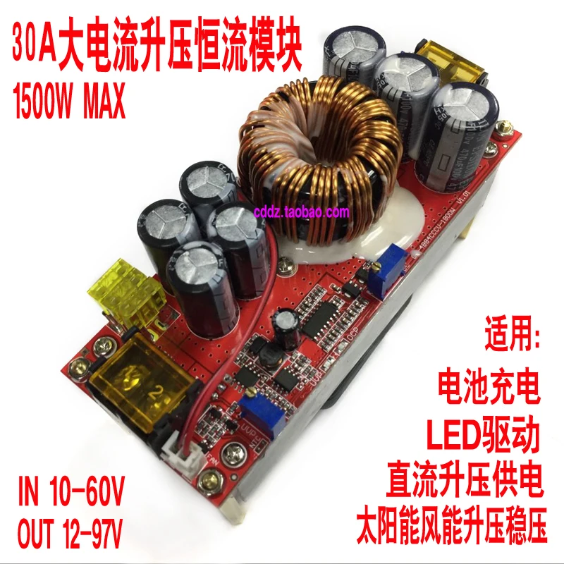 DC-DC1500W30A High Current Constant Voltage Constant Current Boost Solar Car Charging LED Driver Power Module