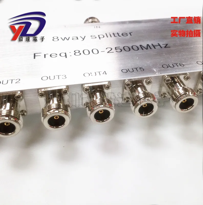 N-type Power Divider 380-2500 Base Station Power Divider Combiner Power Divider One to Eight