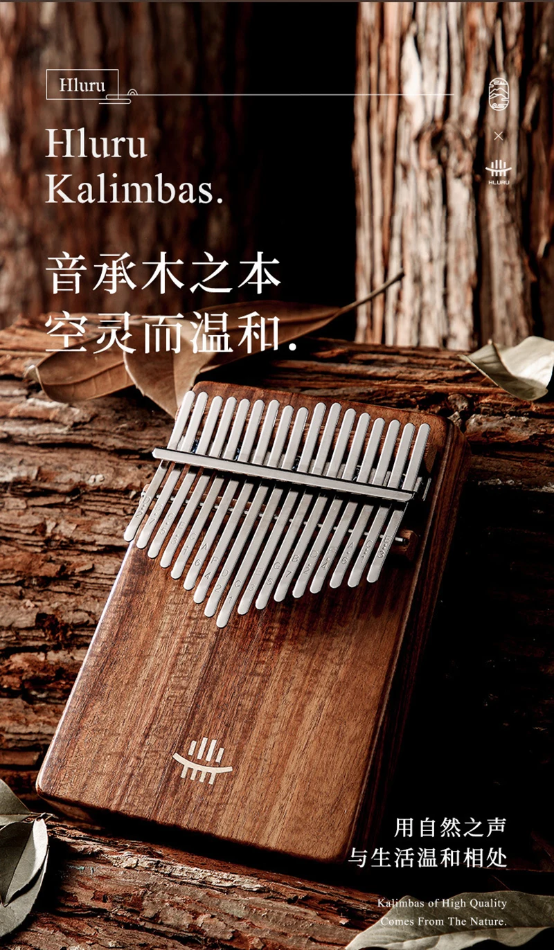 Hluru Kalimba 17 Keys with Hole 21 Keys Kalimba Full Solid Wood Thumb Piano Musical Instrument Professional Mbira For Beginners