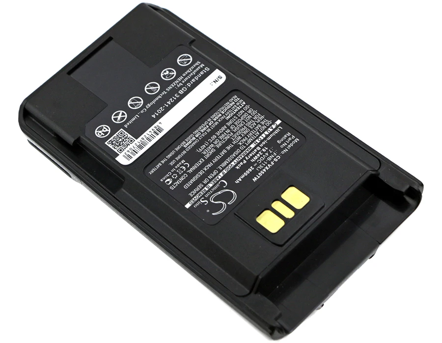 Replacement Battery for YAESU  EVX-530, EVX-531, EVX-534, EVX-539, VX-260, VX-261 AAJ67X001, FNB-V133Li, FNB-V134Li