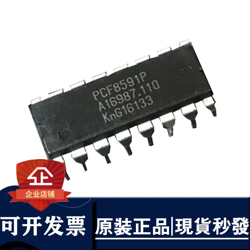 (5) new original quality assurance direct plug PCF8591 PCF8591P 8-bit analog-to-digital/digital-to-analog converter DIP-16