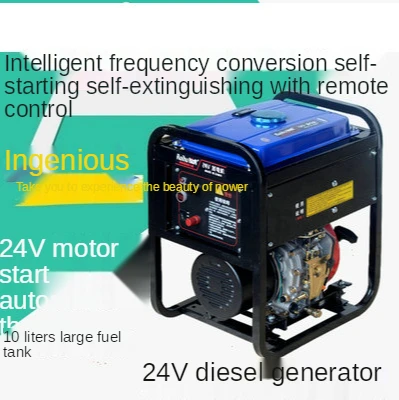 Intelligent inverter parking air conditioner 24V/diesel generator 5KW 24V truck air conditioner battery generator