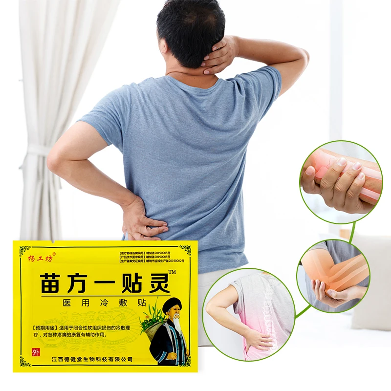 8Pcs Muscle Relief Patch Back Pain Knee Pads Joint Treatment Medical Adhesive Plaster Orthopedic Medicine Pharmacy Health Care