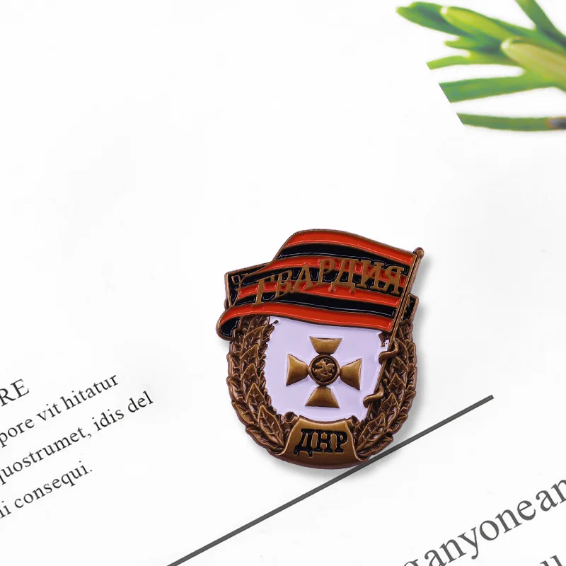 The Armed Forces Of The DPR Guard Badge Russian Federation Awards Copy