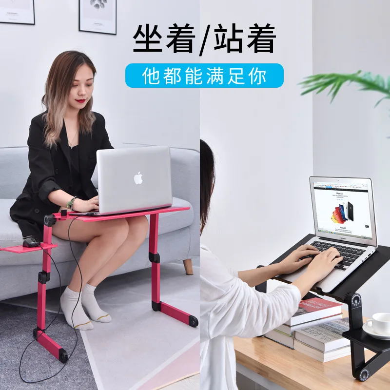 Retractable Lifting Folding Small Table Multifunctional Learning Desk Lazy Laptop with Heat Dissipation