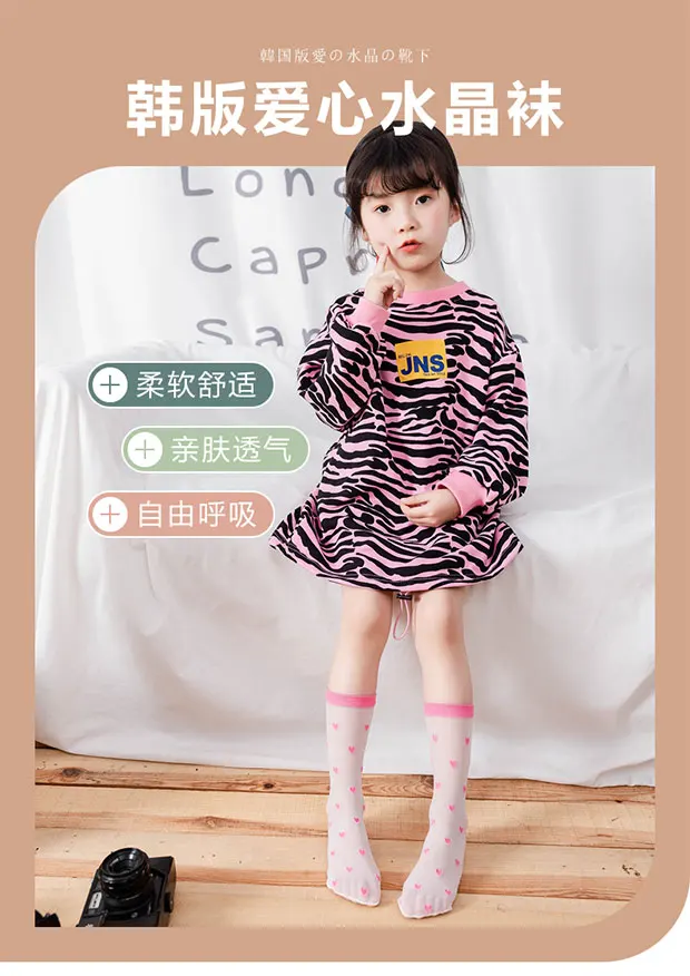 Kinder Sommer Ultra-Dünne Transparente Liebeskristall-Socken Mädchen Baby Atmungsaktive Koreanische Süße Prinzessin Eisseide Socken Sommer-Stil – Detail 12