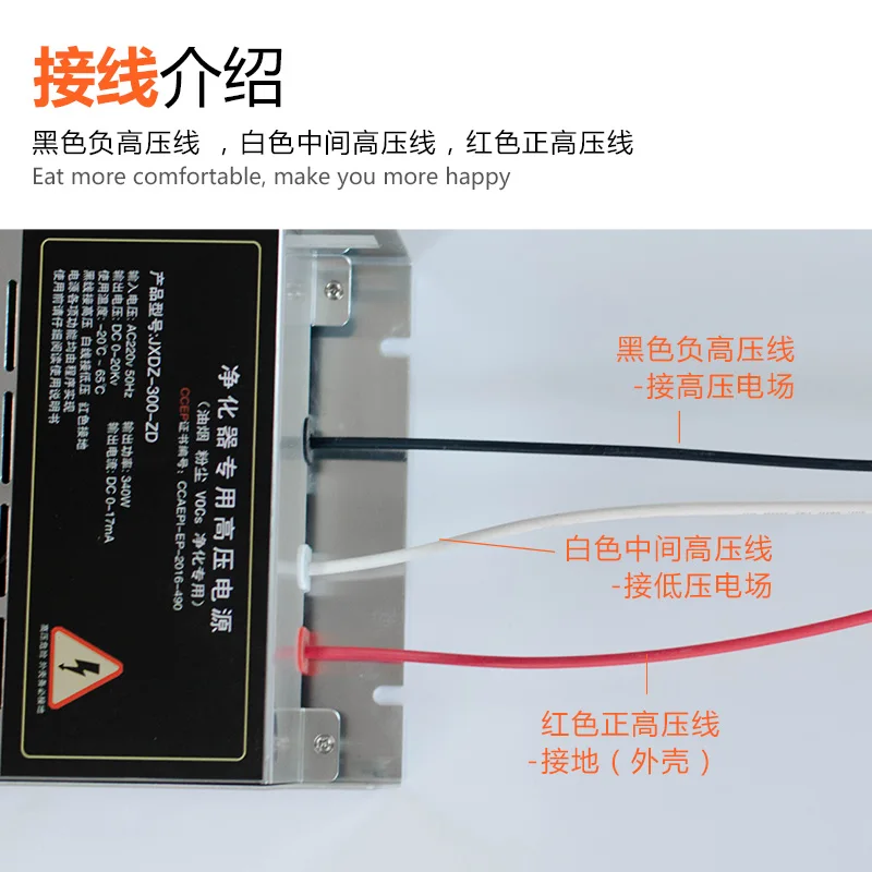 バーベキュー車コントローラ高圧パッケージヒューム清浄機専用電源 240 ワット