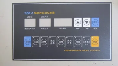 TZK-1 Automatic Barrel-line Bottom-line Controller Filling Machine Control Panel Purified Water Filling Control Board