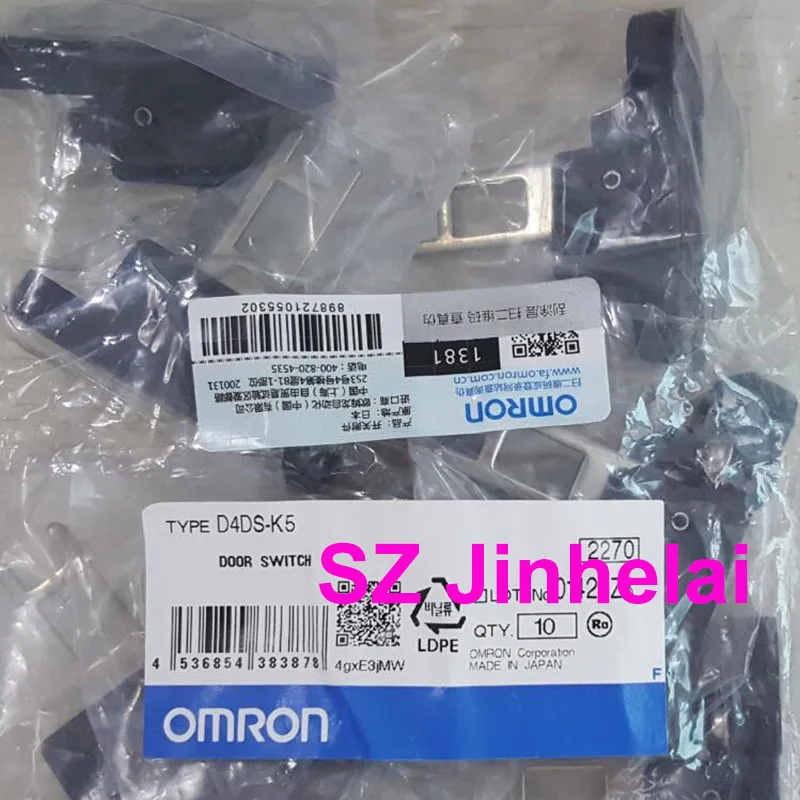 1pcs Authentic Original Omron Safety door switch key latch D4DS-K5 K1 K2 K3 D4SL-NK2 D4SL-NK2G D4SL-NK5